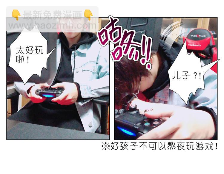 001游戏开始-第1话