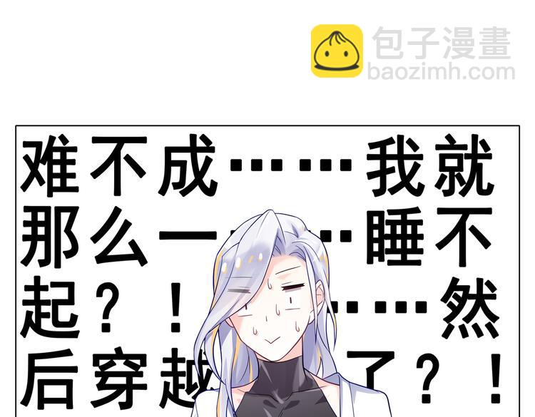 001游戏开始-第1话