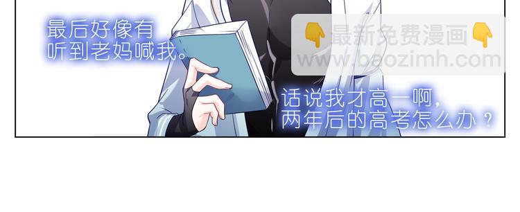 001游戏开始-第1话