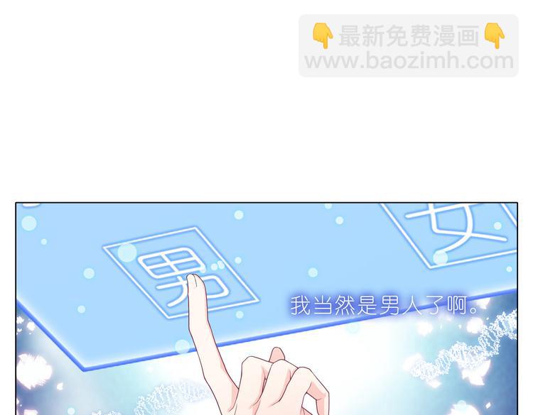 001游戏开始-第1话