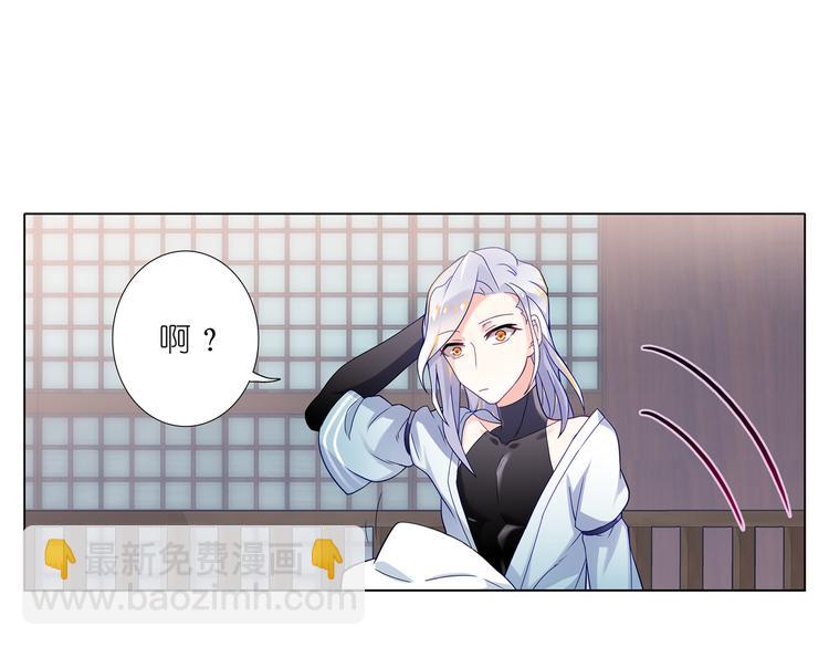 001游戏开始-第1话