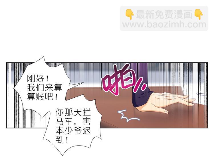 012新同学凤霄昇-第13话