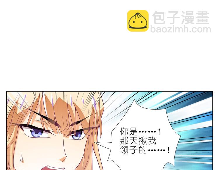 012新同学凤霄昇-第13话