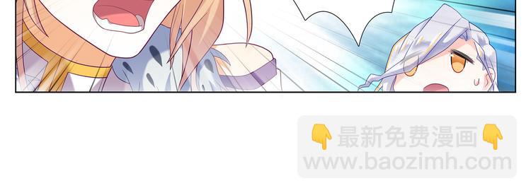 012新同学凤霄昇-第13话