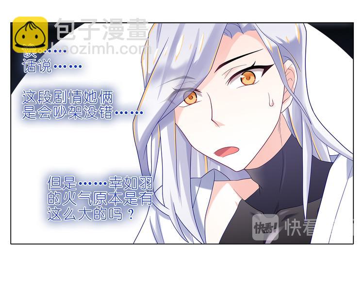 012新同学凤霄昇-第13话