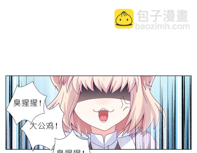 012新同学凤霄昇-第13话