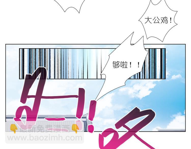 012新同学凤霄昇-第13话