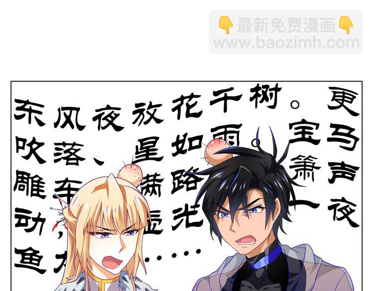 012新同学凤霄昇-第13话