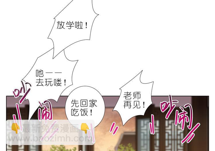 012新同学凤霄昇-第13话