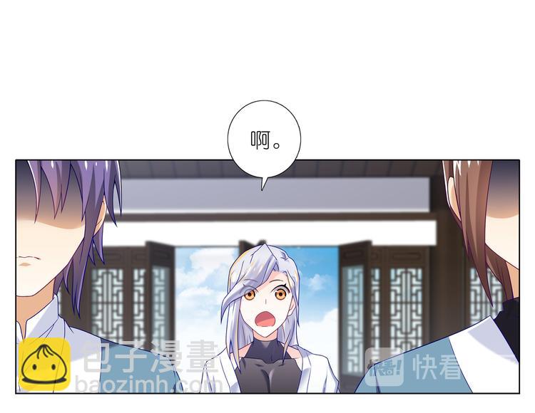 012新同学凤霄昇-第13话