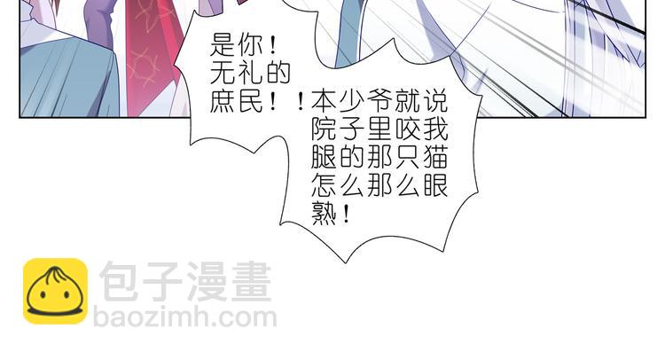 012新同学凤霄昇-第13话