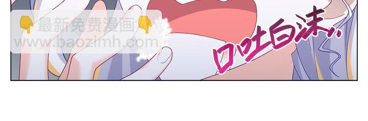 014前方高能-第15话