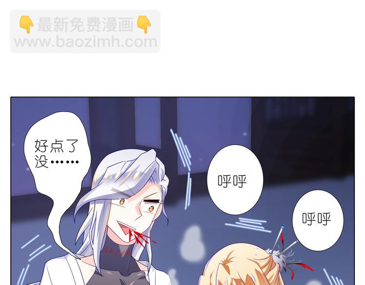 014前方高能-第15话