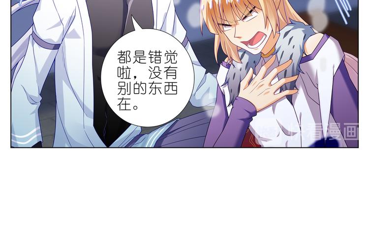 014前方高能-第15话