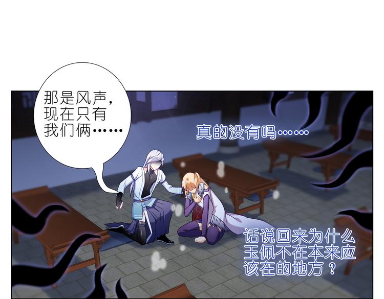 014前方高能-第15话