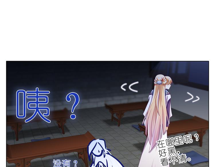 014前方高能-第15话