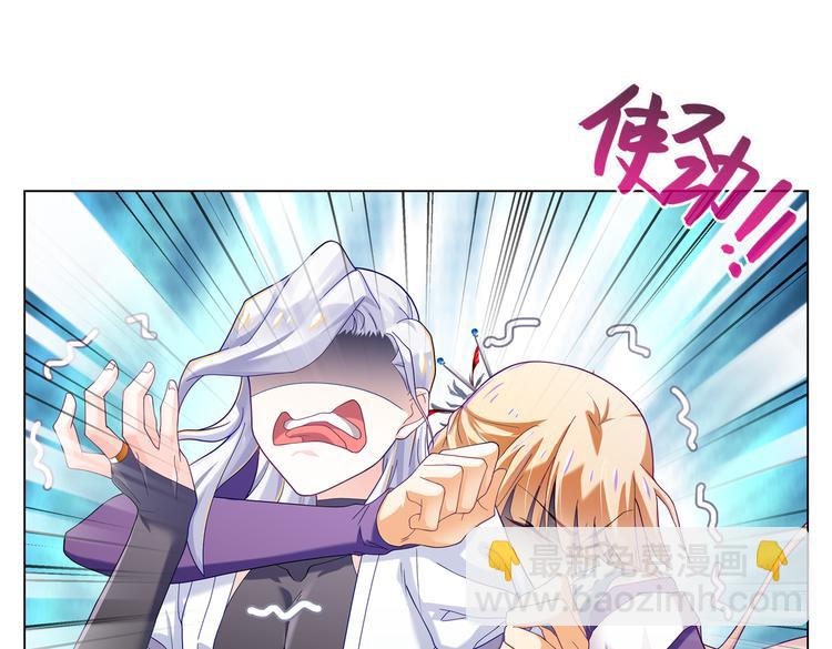 014前方高能-第15话