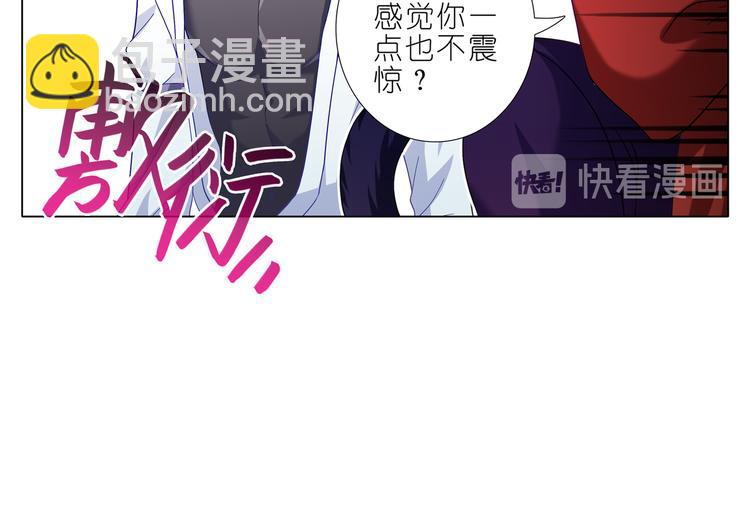 018你都是我的小黑-第19话