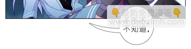 018你都是我的小黑-第19话