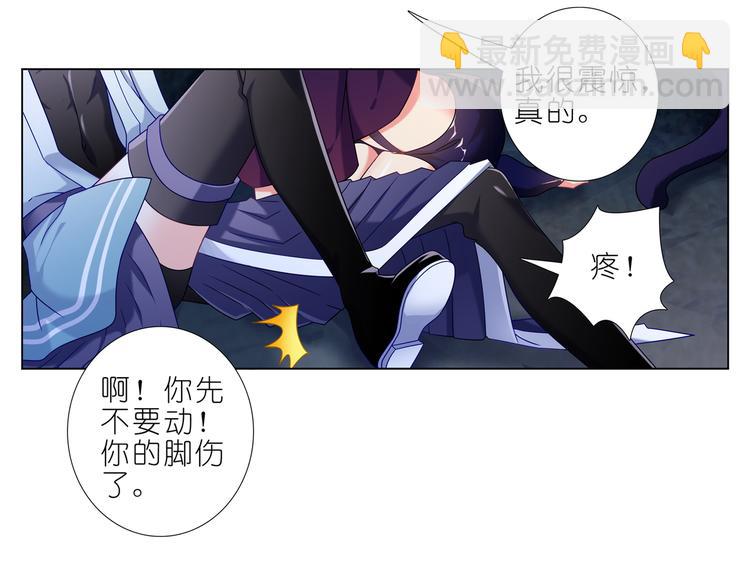 018你都是我的小黑-第19话