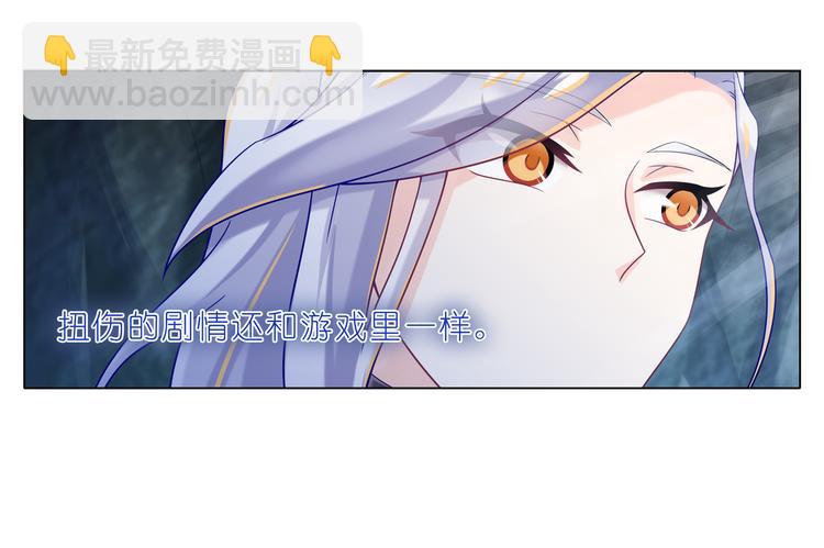 018你都是我的小黑-第19话