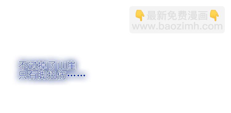 018你都是我的小黑-第19话