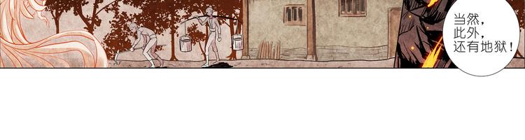 018你都是我的小黑-第19话