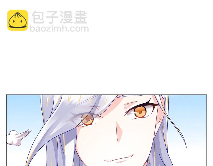 018你都是我的小黑-第19话