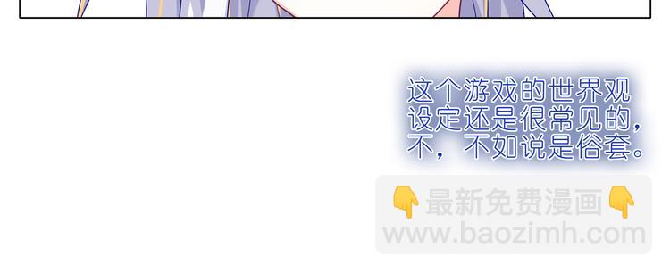 018你都是我的小黑-第19话