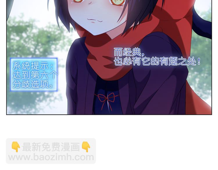 018你都是我的小黑-第19话