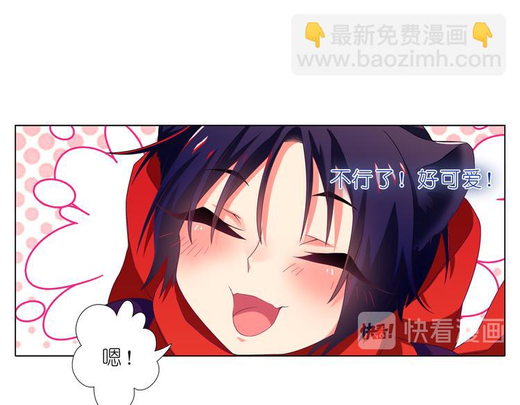 018你都是我的小黑-第19话