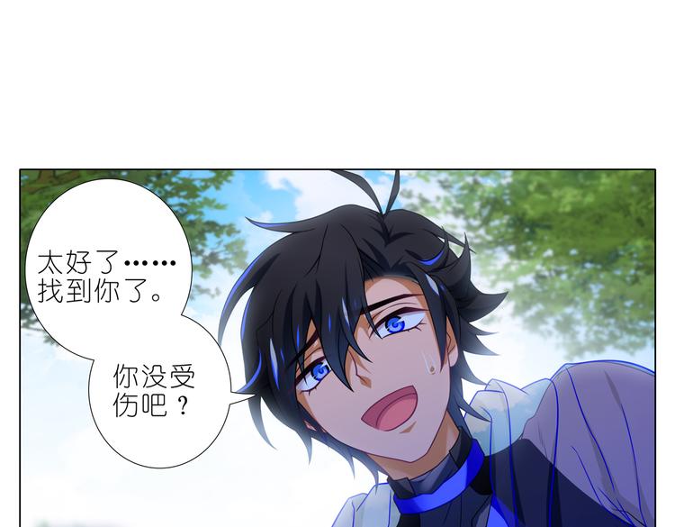 020三选一-第21话