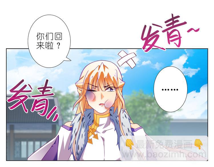 020三选一-第21话