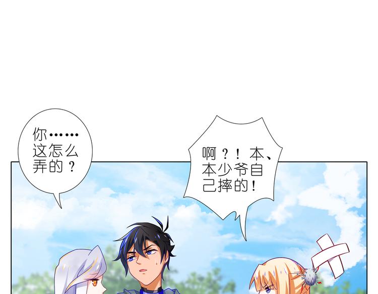 020三选一-第21话