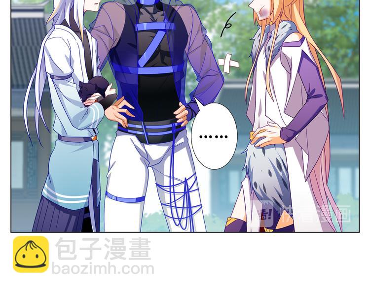 020三选一-第21话