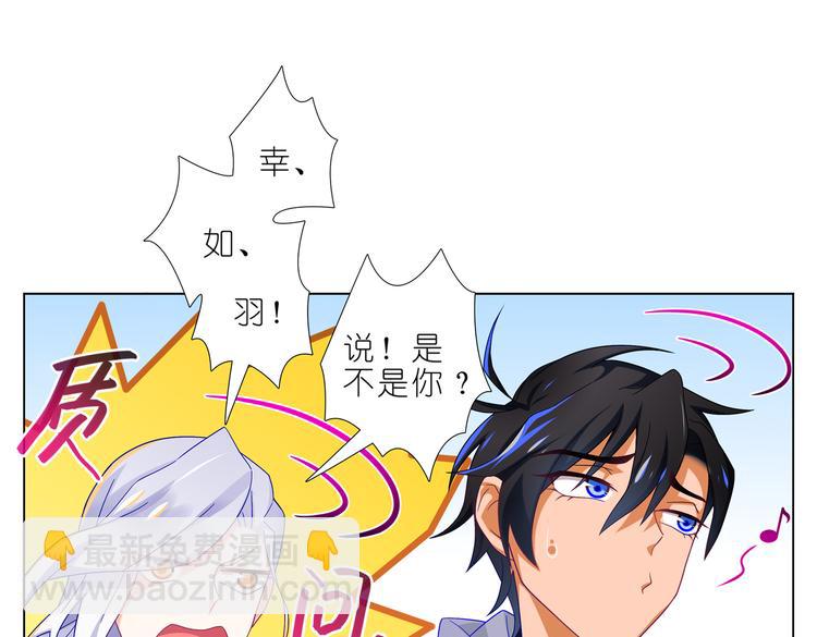 020三选一-第21话