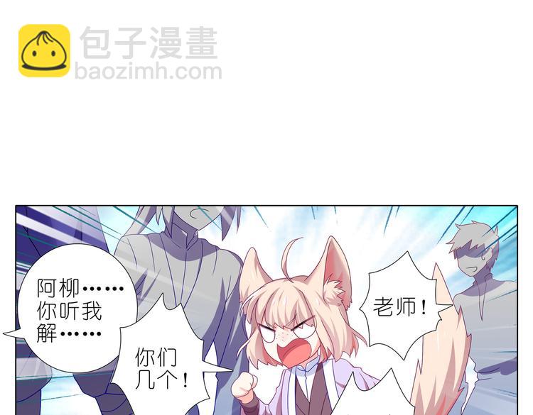 020三选一-第21话