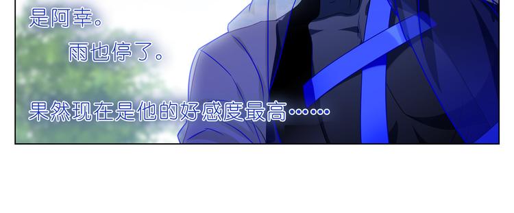 020三选一-第21话