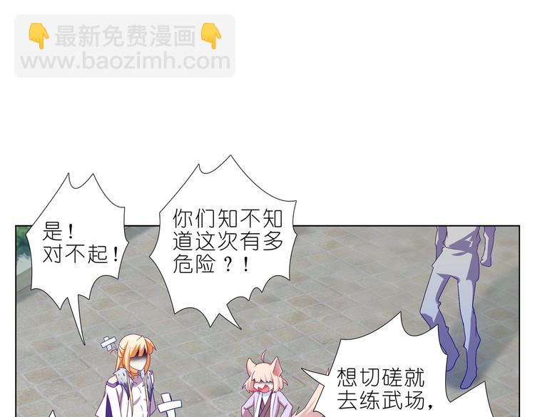 020三选一-第21话