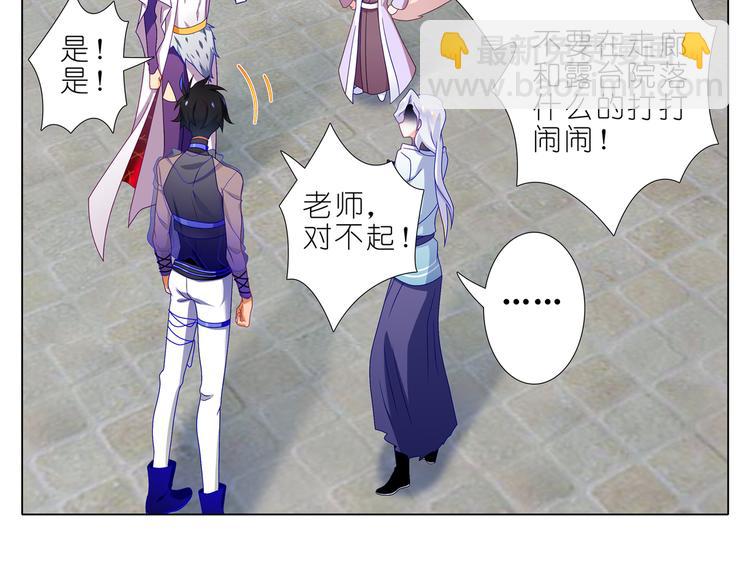 020三选一-第21话