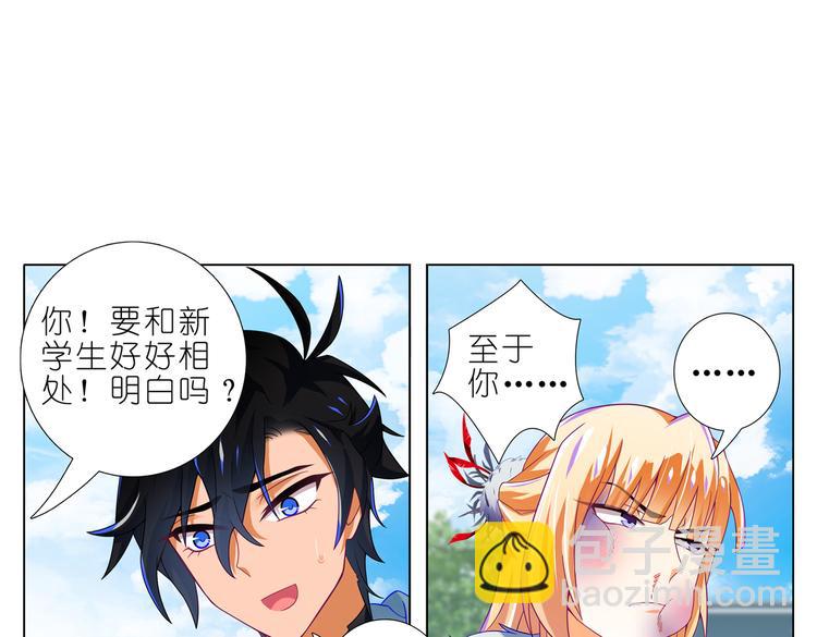 020三选一-第21话