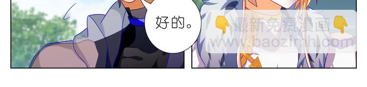 020三选一-第21话