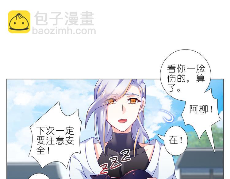 020三选一-第21话