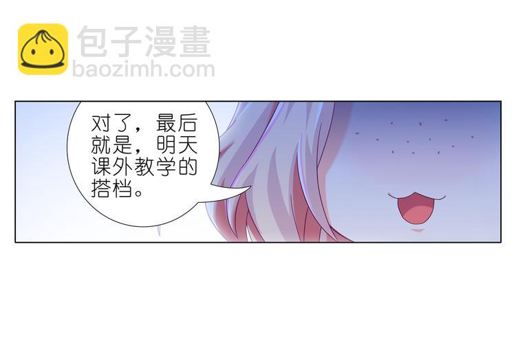 020三选一-第21话