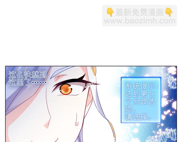 020三选一-第21话