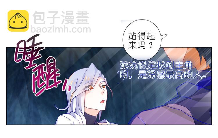 020三选一-第21话