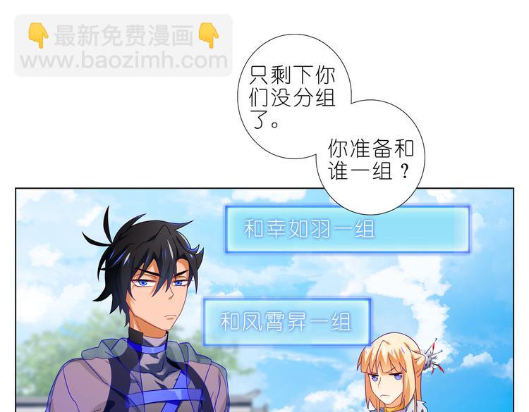 020三选一-第21话