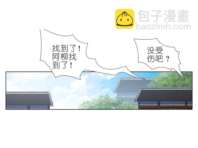 020三选一-第21话