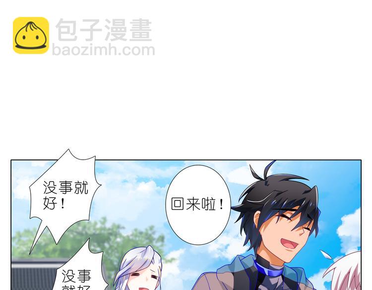 020三选一-第21话