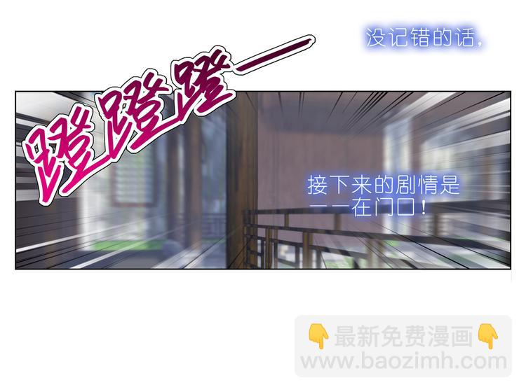 003傲娇大小姐？-第3话